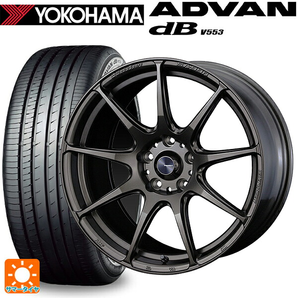 トヨタ GRヤリス(PA系)用 225/40R18 92W XL ヨコハマ アドバンデシベル V553 正規品 ウェッズ ウェッズスポーツ SA99R EJ-BRONZE 新品サマータイヤホイール 4本セット|タイヤホイール専門店コニシタイヤ
