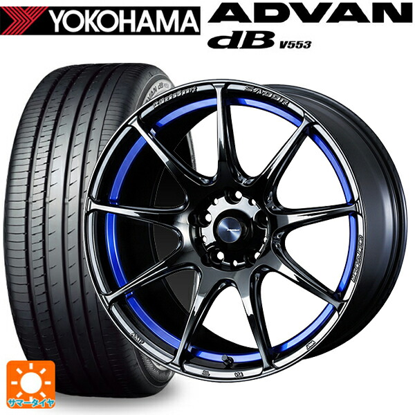 ニッサン ノートオーラ(E13)用 205/50R17 93W XL ヨコハマ アドバンデシベル V553 正規品 ウェッズ ウェッズスポーツ SA99R BLC2 新品サマータイヤホイール 4本セット|タイヤホイール専門店コニシタイヤ