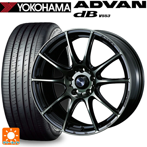 ホンダ ステップワゴン(RP6~8)用 225/40R18 92W XL ヨコハマ アドバンデシベル V553 正規品 ウェッズ ウェッズスポーツ SA25R WBC 新品サマータイヤホイール 4本セット