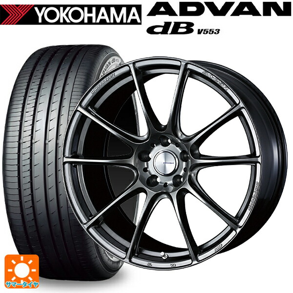 スバル レヴォーグ(VN系)用 245/40R18 97Y XL ヨコハマ アドバンデシベル V553 正規品 ウェッズ ウェッズスポーツ SA25R PSB 新品サマータイヤホイール 4本セット｜タイヤホイール専門店コニシタイヤ