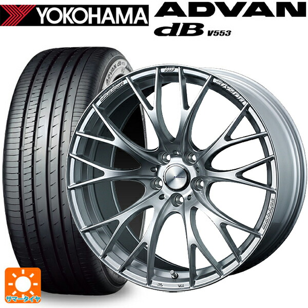 225/45R19 96W XL ヨコハマ アドバンデシベル V553 正規品 ウェッズ ウェッズスポーツ SA20R VI-SILVER 19-8.5J 国産車用 サマータイヤホイール4本セット