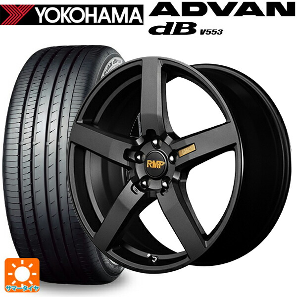 215/55R17 94W ヨコハマ アドバンデシベル V553 正規品 エムアイディー MID エクスクルーシブ 050F セミグロスガンメタ 17-7J 国産車用 サマータイヤホイール4本セット 118,120円