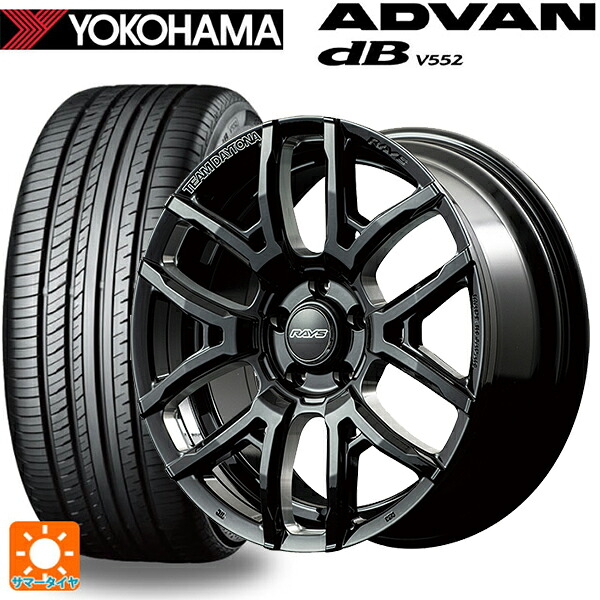 255/45R20 105Y XL ヨコハマ アドバンデシベル V552 for SUV 正規品 レイズ チームデイトナ F6ドライブ BNC 20-8.5J 国産車用 サマータイヤホイール4本セット