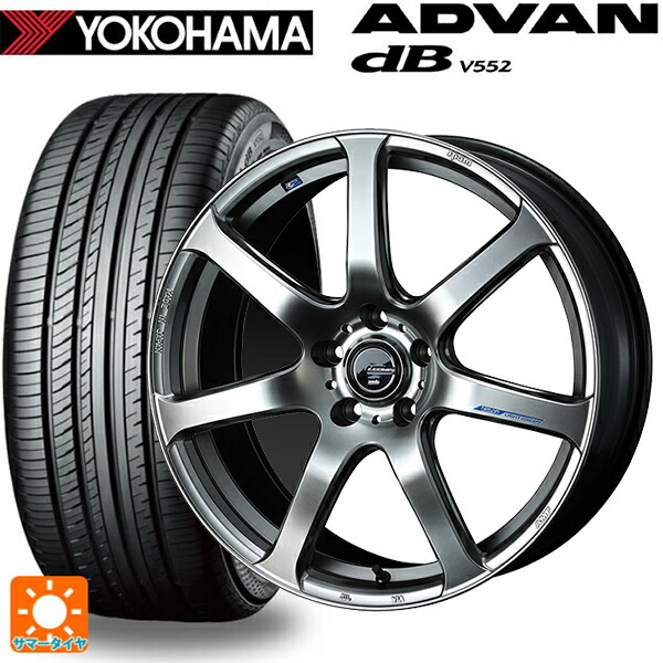 トヨタ bZ4X(11/15系)用 235/60R18 107W XL ヨコハマ アドバンデシベル V552 for SUV 正規品 ウェッズ レオニス ナヴィア07 HSB 新品サマータイヤホイール 4本セット