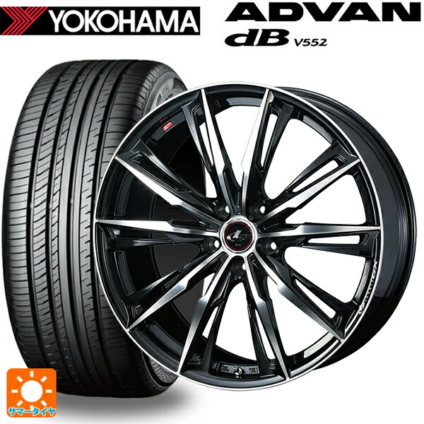 マツダ CX-80(KL5/KL3系)用 235/50R20 104W XL ヨコハマ アドバンデシベル V552 for SUV 正規品 ウェッズ レオニス GX PBMC 新品サマータイヤホイール 4本セット