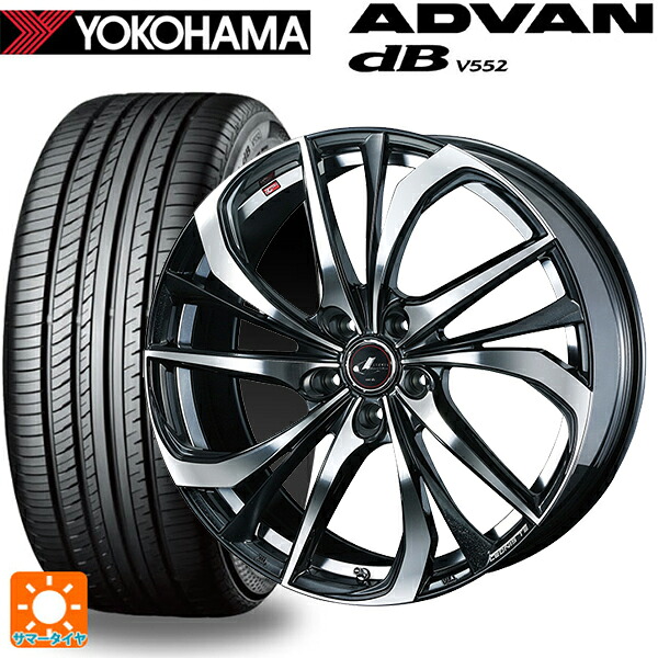 マツダ CX-80(KL5/KL3系)用 235/50R20 104W XL ヨコハマ アドバンデシベル V552 for SUV 正規品 ウェッズ レオニス TE PBMC 新品サマータイヤホイール 4本セット