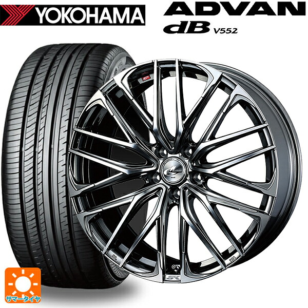 マツダ CX-80(KL5/KL3系)用 235/50R20 104W XL ヨコハマ アドバンデシベル V552 for SUV 正規品 ウェッズ レオニス SK BMCMC 新品サマータイヤホイール 4本セット｜タイヤホイール専門店コニシタイヤ