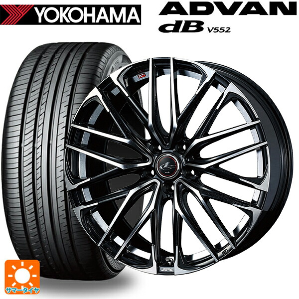 マツダ CX-80(KL5/KL3系)用 235/50R20 104W XL ヨコハマ アドバンデシベル V552 for SUV 正規品 ウェッズ レオニス SK PBMC 新品サマータイヤホイール 4本セット