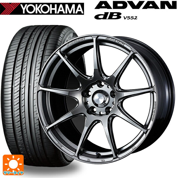 ニッサン エクストレイル(33系)用 235/60R18 107W XL ヨコハマ アドバンデシベル V552 for SUV 正規品 ウェッズ ウェッズスポーツ SA99R PSB 新品サマータイヤホイール 4本セット｜タイヤホイール専門店コニシタイヤ