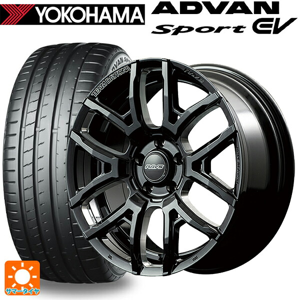 245/45R20 103Y XL ヨコハマ アドバンスポーツ EV V108 正規品 レイズ チームデイトナ F6ドライブ BNC 20-8.5J 国産車用 サマータイヤホイール4本セット