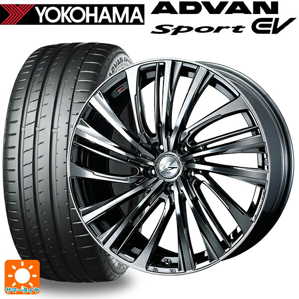 ニッサン リーフ(ZE2)用 235/45R19 99V XL ヨコハマ アドバンスポーツ EV V108 正規品 ウェッズ レオニス FS BMCMC 新品サマータイヤホイール 4本セット｜タイヤホイール専門店コニシタイヤ
