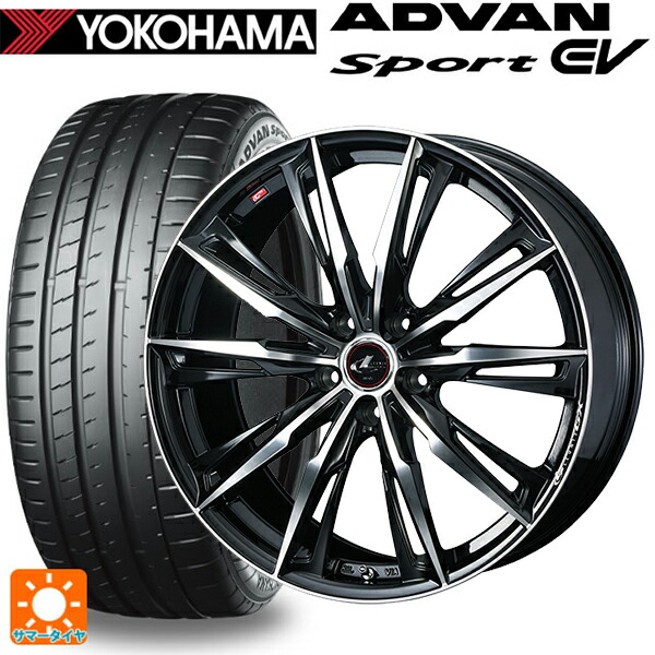 245/45R20 103Y XL ヨコハマ アドバンスポーツ EV V108 正規品 ウェッズ レオニス GX PBMC 20-8.5J 国産車用 サマータイヤホイール4本セット