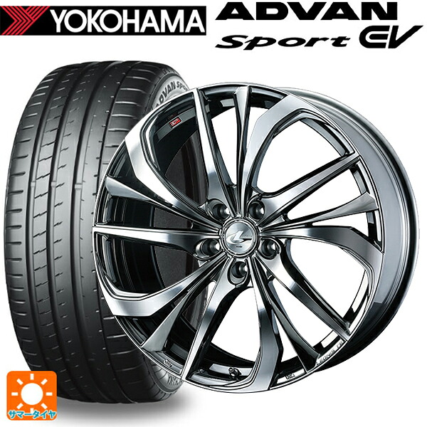 235/45R18 98Y XL ヨコハマ アドバンスポーツ EV V108 正規品 ウェッズ レオニス TE BMCMC 18-8J 国産車用 サマータイヤホイール4本セット