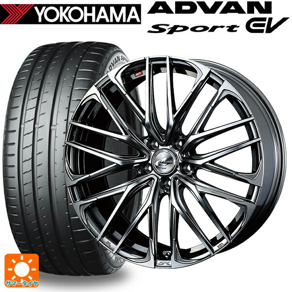 235/45R18 98Y XL ヨコハマ アドバンスポーツ EV V108 正規品 ウェッズ レオニス SK BMCMC 18-8J 国産車用 サマータイヤホイール4本セット