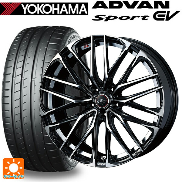 トヨタ ハリアー(80系)用 245/45R20 103Y XL ヨコハマ アドバンスポーツ EV V108 正規品 ウェッズ レオニス SK PBMC 新品サマータイヤホイール 4本セット