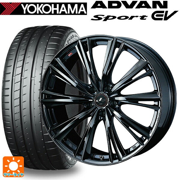 245/45R20 103Y XL ヨコハマ アドバンスポーツ EV V108 正規品 ウェッズ レオニス WX BMC1 20-8.5J 国産車用 サマータイヤホイール4本セット｜タイヤホイール専門店コニシタイヤ