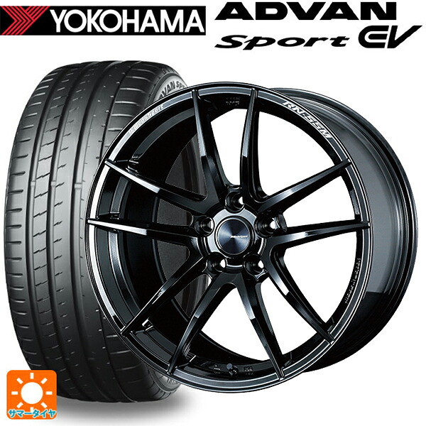 ホンダ プレリュード(BF1)用 235/45R18 98Y XL ヨコハマ アドバンスポーツ EV V108 正規品 ウェッズ ウェッズスポーツ RN55M # Gloss Black 新品サマータイヤホイール 4本セット