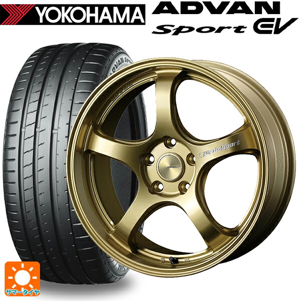 235/45R18 98Y XL ヨコハマ アドバンスポーツ EV V108 正規品 ウェッズ ウェッズスポーツ RN05M Gold 18-8.5J 国産車用 サマータイヤホイール4本セット