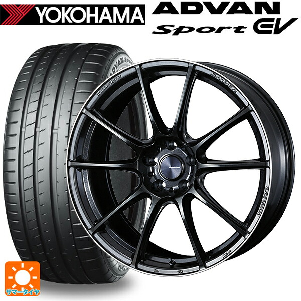 トヨタ ハリアー(80系)用 245/45R20 103Y XL ヨコハマ アドバンスポーツ EV V108 正規品 ウェッズ ウェッズスポーツ SA25R METAL BLACK/F 新品サマータイヤホイール 4本セット