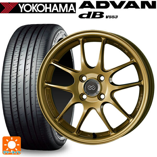215/45R17 91W XL ヨコハマ アドバンデシベル V553 正規品 エンケイ パフォーマンスライン PF01 ゴールド 17-7J 国産車用 サマータイヤホイール4本セット｜タイヤホイール専門店コニシタイヤ