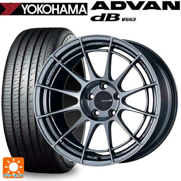215/60R17 96H ヨコハマ アドバンデシベル V553 正規品 エンケイ レーシングレボリューション NT03RR ハイパーシルバー 17-7J 国産車用 サマータイヤホイール4本セット|タイヤホイール専門店コニシタイヤ