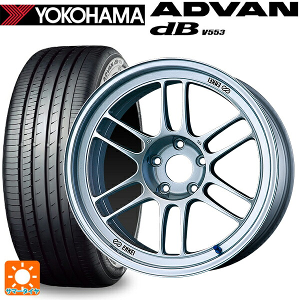 ミツビシ デリカD:5(3DA系)用 225/55R18 98V ヨコハマ アドバンデシベル V553 正規品 エンケイ レーシング RPF1 シルバー 新品サマータイヤホイール 4本セット