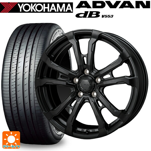 215/55R17 94W ヨコハマ アドバンデシベル V553 正規品 ジャパン三陽 ハイブロック ヴィラス サテンブラック 17-7J 国産車用 サマータイヤホイール4本セット