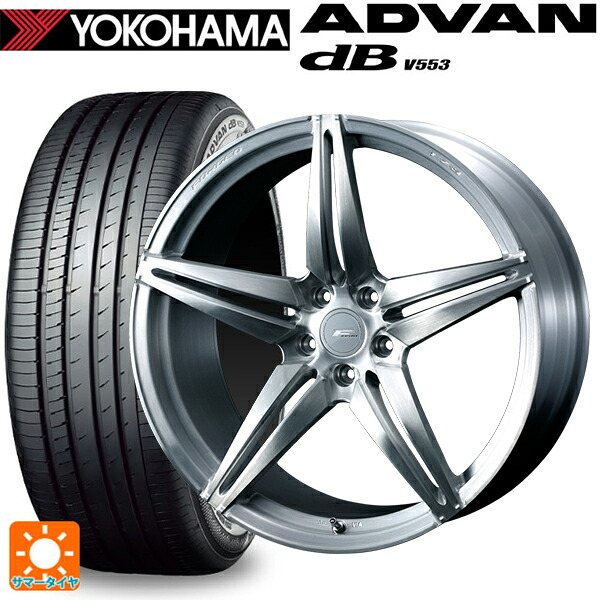 トヨタ ハリアー(80系)用 245/40R21 100Y XL ヨコハマ アドバンデシベル V553 正規品 ウェッズ エフゼロ FZ-3 BRUSHED 新品サマータイヤホイール 4本セット|タイヤホイール専門店コニシタイヤ