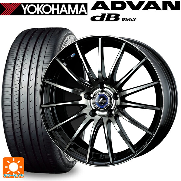 トヨタ GRヤリス(PA系)用 265/35R18 97W XL ヨコハマ アドバンデシベル V553 正規品 ウェッズ レオニス ナヴィア05 BPB 新品サマータイヤホイール 4本セット｜タイヤホイール専門店コニシタイヤ