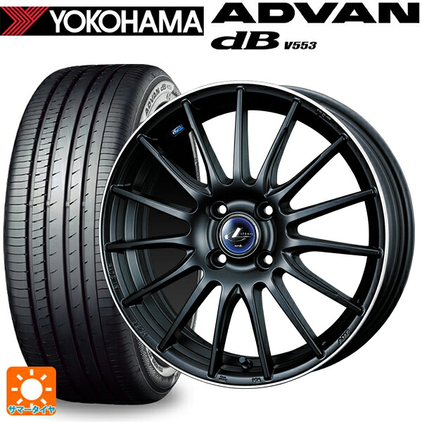 185/65R15 88H ヨコハマ アドバンデシベル V553 正規品 ウェッズ レオニス ナヴィア05 MBP 15-5.5J 国産車用 サマータイヤホイール4本セット|タイヤホイール専門店コニシタイヤ