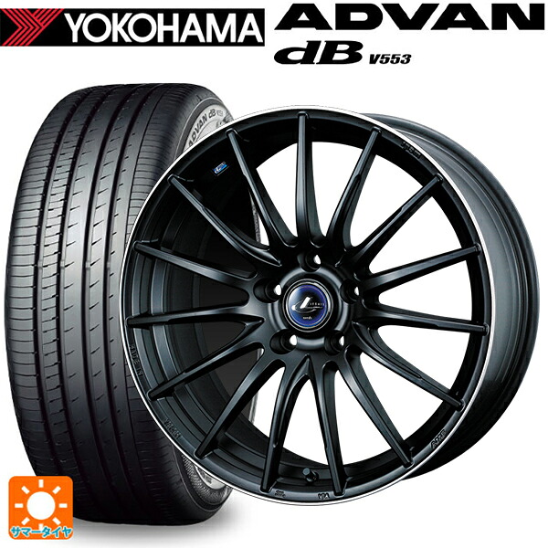 スバル レヴォーグ(VN系)用 225/45R18 95W XL ヨコハマ アドバンデシベル V553 正規品 ウェッズ レオニス ナヴィア05 MBP 新品サマータイヤホイール 4本セット