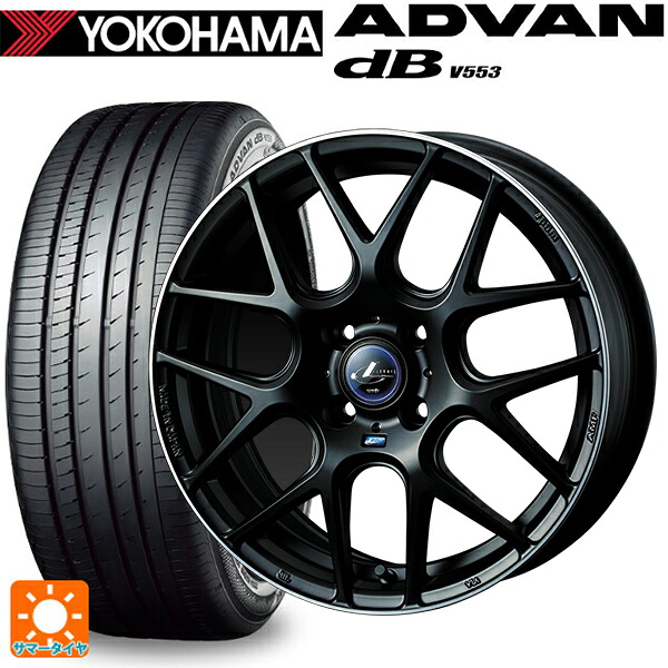 195/60R17 90H ヨコハマ アドバンデシベル V553 正規品 ウェッズ レオニス ナヴィア06 MBP 17-6.5J 国産車用 サマータイヤホイール4本セット|タイヤホイール専門店コニシタイヤ