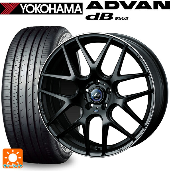 スバル レヴォーグ(VN系)用 225/45R18 95W XL ヨコハマ アドバンデシベル V553 正規品 ウェッズ レオニス ナヴィア06 MBP 新品サマータイヤホイール 4本セット