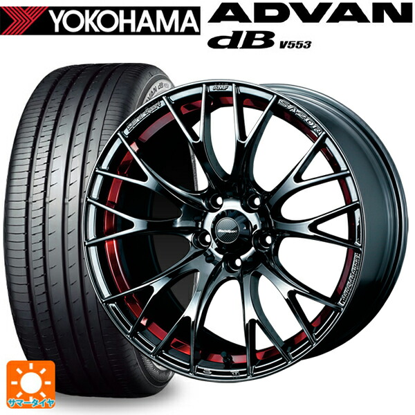 ニッサン ノートオーラ(E13)用 205/50R17 93W XL ヨコハマ アドバンデシベル V553 正規品 ウェッズ ウェッズスポーツ SA20R RLC 新品サマータイヤホイール 4本セット