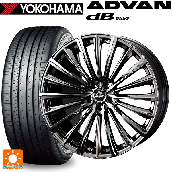 225/45R19 96W XL ヨコハマ アドバンデシベル V553 正規品 ウェッズ クレンツェ ヴィルハーム 225エボ SBCポリッシュ 19-8J 国産車用 サマータイヤホイール4本セット