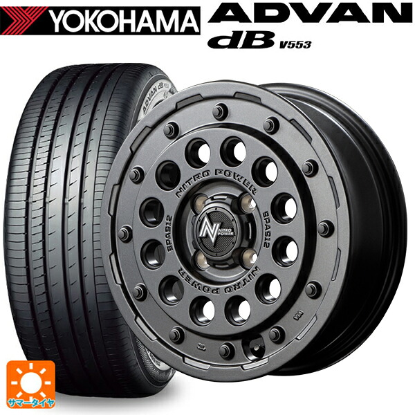 ミツビシ デリカミニ(FF車)(B3系)用 165/55R15 75V ヨコハマ アドバンデシベル V553 正規品 エムアイディー ナイトロパワーH12 ショットガン バレルブラック 新品サマータイヤホイール 4本セット