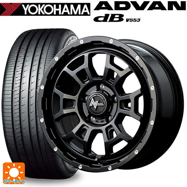 205/50R17 93W XL ヨコハマ アドバンデシベル V553 正規品 エムアイディー ナイトロパワー H6 スラッグ セミグロスブラック/マシニング 17-7J 国産車用 サマータイヤホイール4本セット