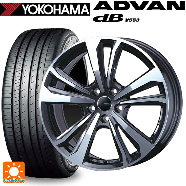 BMW 2シリーズ グランクーペ(F44)用 225/45R17 91W ヨコハマ アドバンデシベル V553 正規品 ティーエーエス スマートライン 365 ガンメタリックポリッシュ 新品サマータイヤホイール 4本セット｜タイヤホイール専門店コニシタイヤ