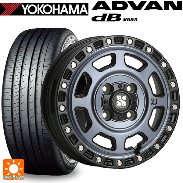 ミツビシ デリカミニ(FF車)(B3系)用 165/55R15 75V ヨコハマ アドバンデシベル V553 正規品 エムエルジェイ エクストリームJ XJ07 Gloss Blk. M. Indigo 新品サマータイヤホイール 4本セット
