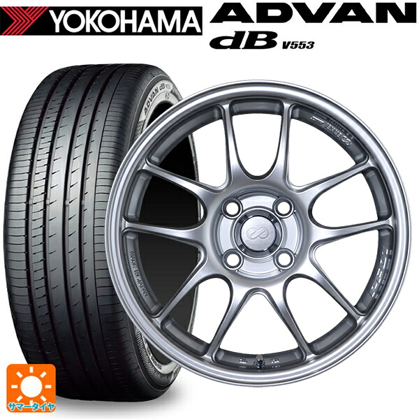 トヨタ ライズ（ガソリン車）(A200/A210)用 195/60R17 90H ヨコハマ アドバンデシベル V553 正規品 エンケイ パフォーマンスライン PF01 スパークルシルバー 新品サマータイヤホイール 4本セット