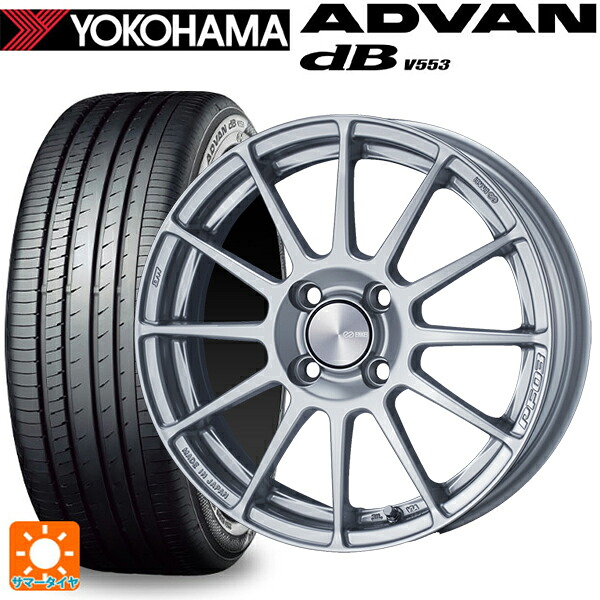 175/65R15 84H ヨコハマ アドバンデシベル V553 正規品 エンケイ パフォーマンスライン PF03 スパークルシルバー 15-6J 国産車用 サマータイヤホイール4本セット｜タイヤホイール専門店コニシタイヤ