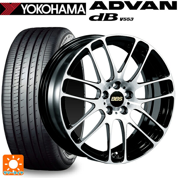 195/60R16 89V ヨコハマ アドバンデシベル V553 正規品 BBS RE-L2 BKD 16-6.5J 国産車用 サマータイヤホイール4本セット｜タイヤホイール専門店コニシタイヤ