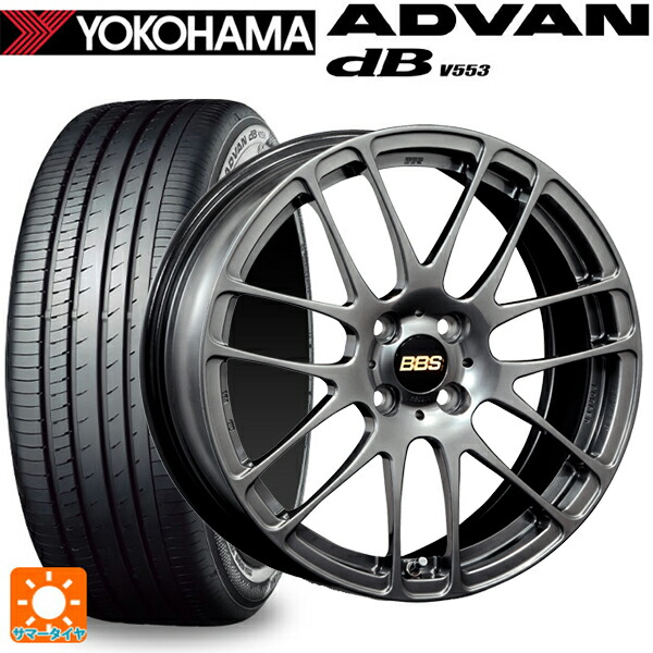 ミツビシ デリカミニ(FF車)(B3系)用 165/55R15 75V ヨコハマ アドバンデシベル V553 正規品 BBS RE-L2 # DB 新品サマータイヤホイール 4本セット の商品写真