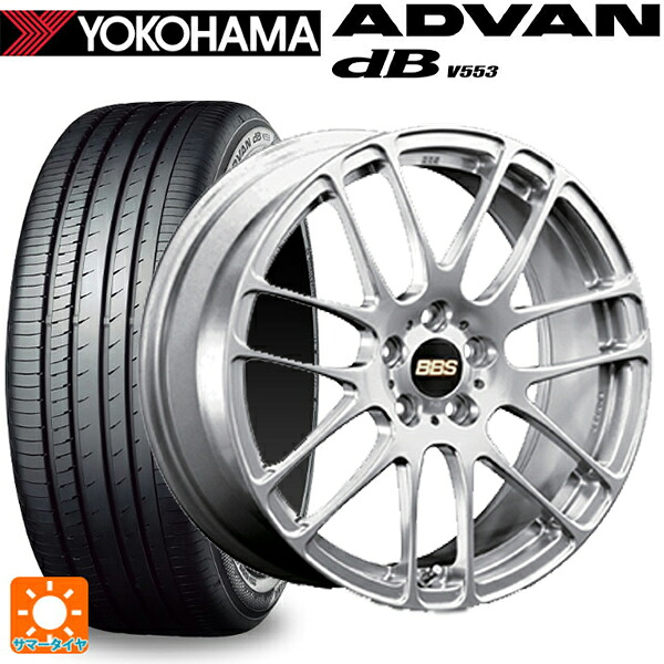 215/60R17 96H ヨコハマ アドバンデシベル V553 正規品 BBS RE-L2 DS 17-7J 国産車用 サマータイヤホイール4本セット