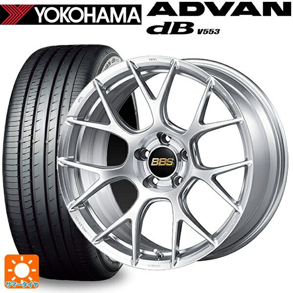 トヨタ アルファード(40系)用 245/45R20 103Y ヨコハマ アドバンデシベル V553 正規品 BBS RE-V7 DS 新品サマータイヤホイール 4本セット