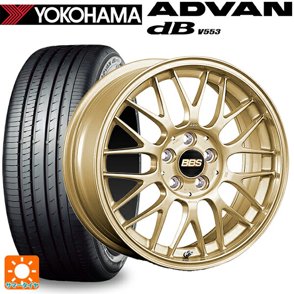195/55R16 87V ヨコハマ アドバンデシベル V553 正規品 BBS RG-F GL 16-6.5J 国産車用 サマータイヤホイール4本セット｜タイヤホイール専門店コニシタイヤ