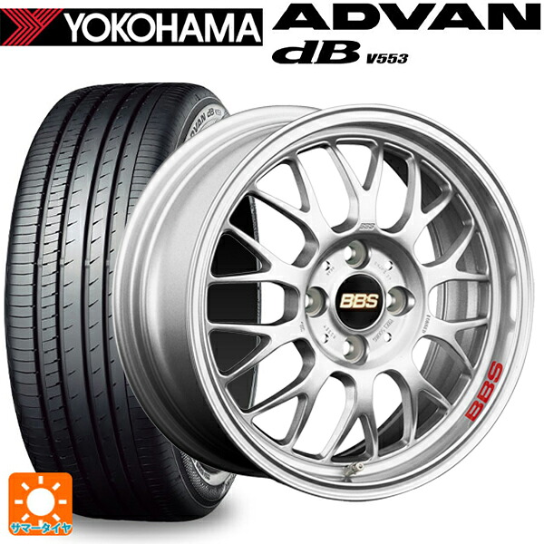 195/55R16 87V ヨコハマ アドバンデシベル V553 正規品 BBS RG-F SL 16-6.5J 国産車用 サマータイヤホイール4本セット|タイヤホイール専門店コニシタイヤ