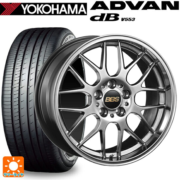 215/45R18 93W XL ヨコハマ アドバンデシベル V553 正規品 BBS RG-R DB 18-7.5J 国産車用 サマータイヤホイール4本セット|タイヤホイール専門店コニシタイヤ