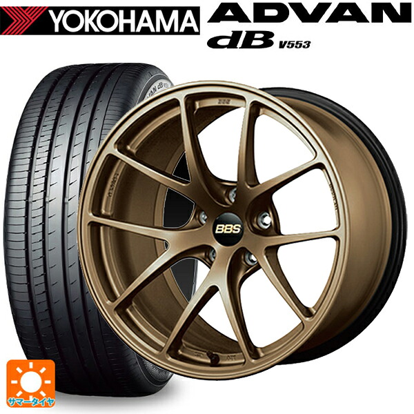 205/60R16 92V ヨコハマ アドバンデシベル V553 正規品 BBS RI-A MBZ 16-7J 国産車用 サマータイヤホイール4本セット