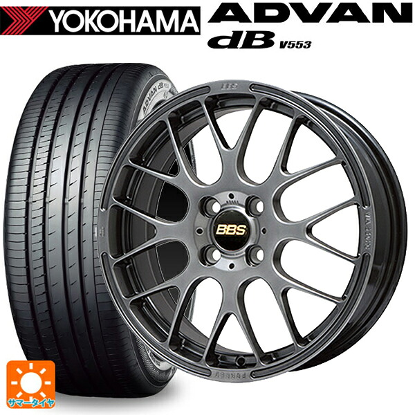 スズキ スペーシアベース(MK33)用 165/55R15 75V ヨコハマ アドバンデシベル V553 正規品 BBS RP DB 新品サマータイヤホイール 4本セット|タイヤホイール専門店コニシタイヤ